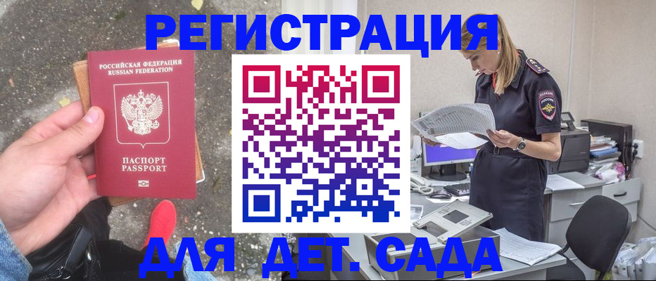 прописка в квартире в Нижней Салде