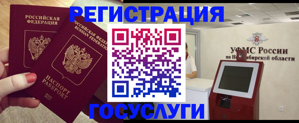 прописка поиск в Нижней Салде
