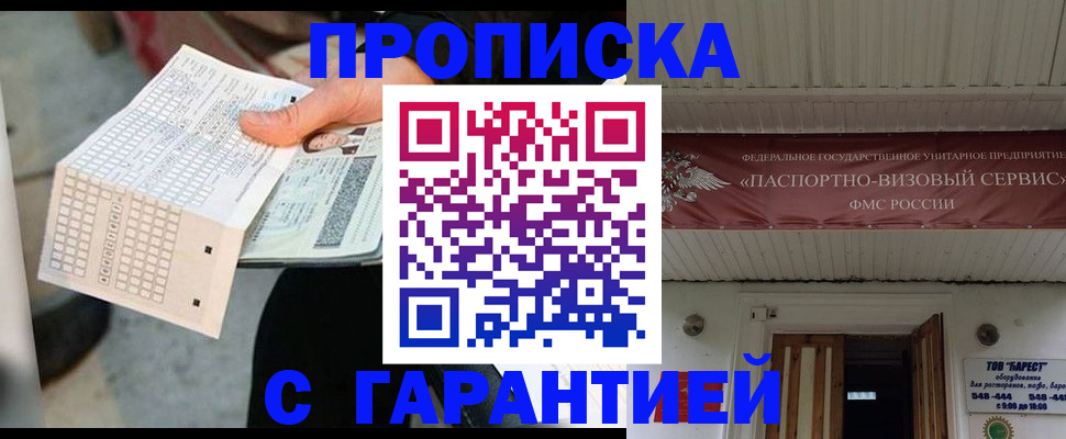 найти адрес прописки в Нижней Салде